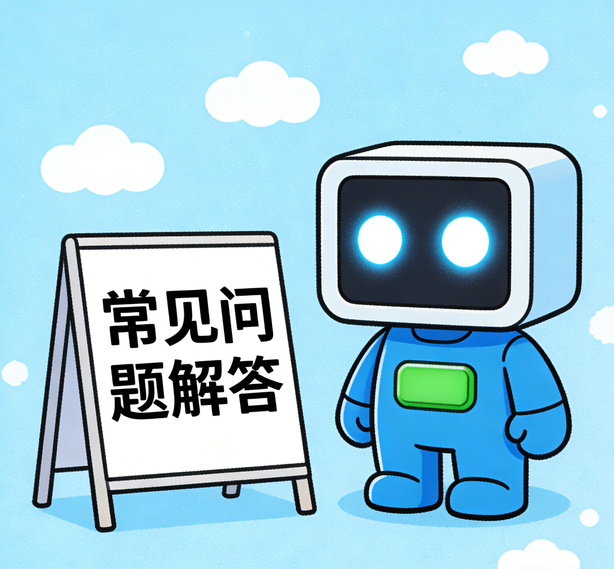 大连天顺娱乐常见问题